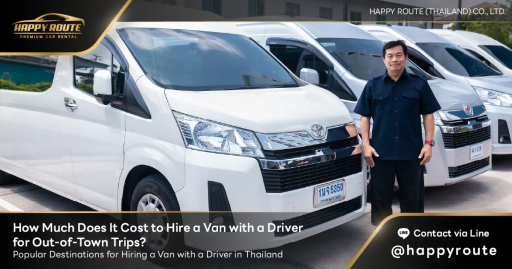 Rent a van with a driver to travel to other provinces