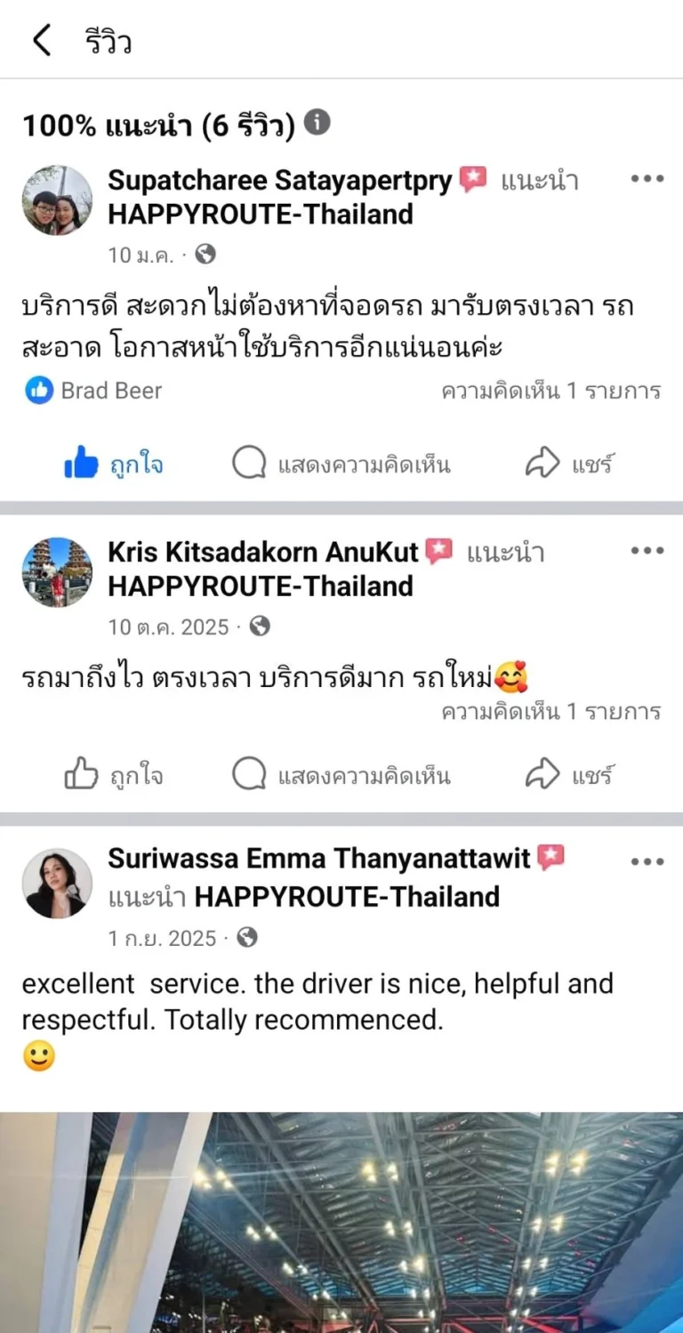 Review-Happy-Route-Thailand-54