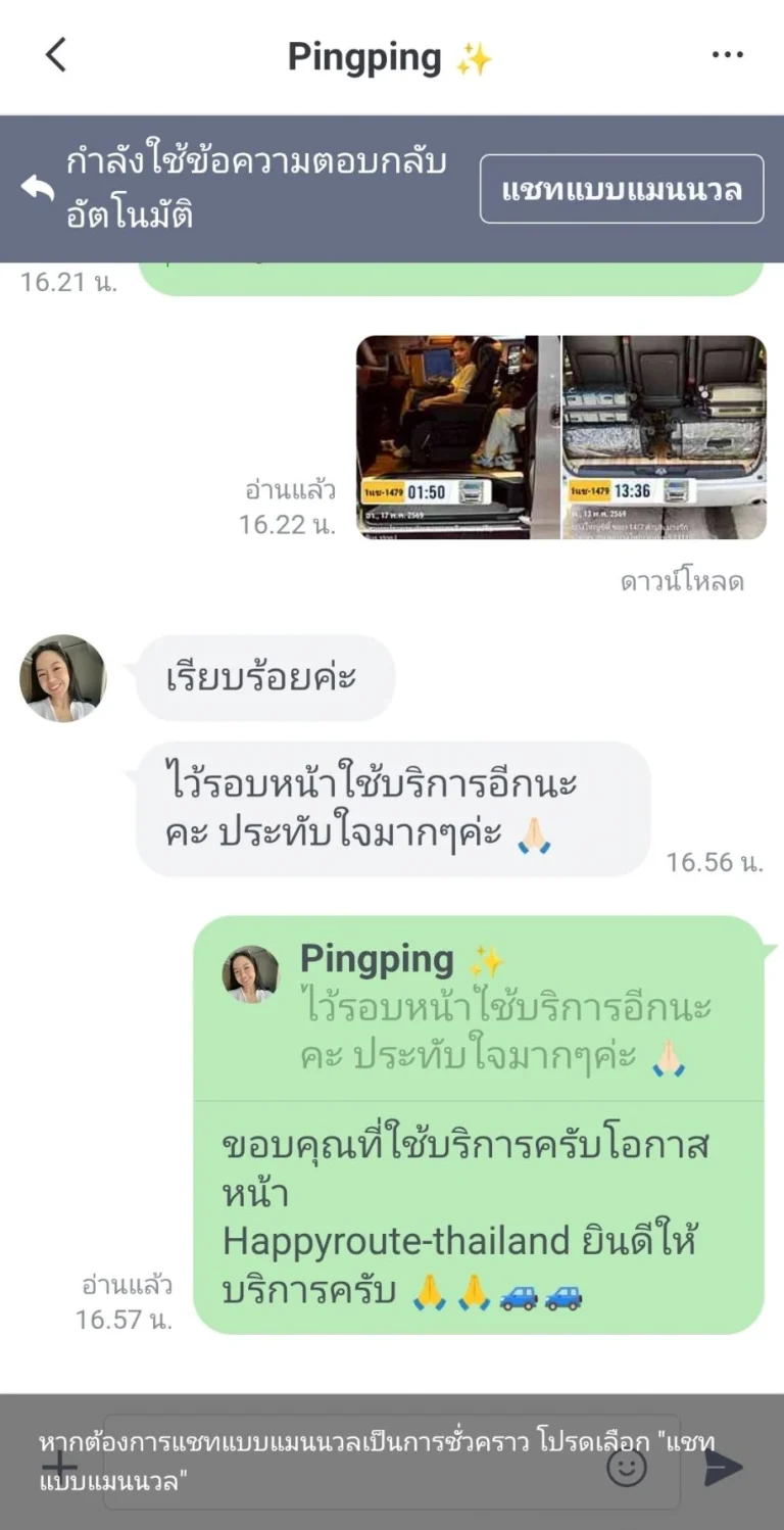 Review-Happy-Route-Thailand-55