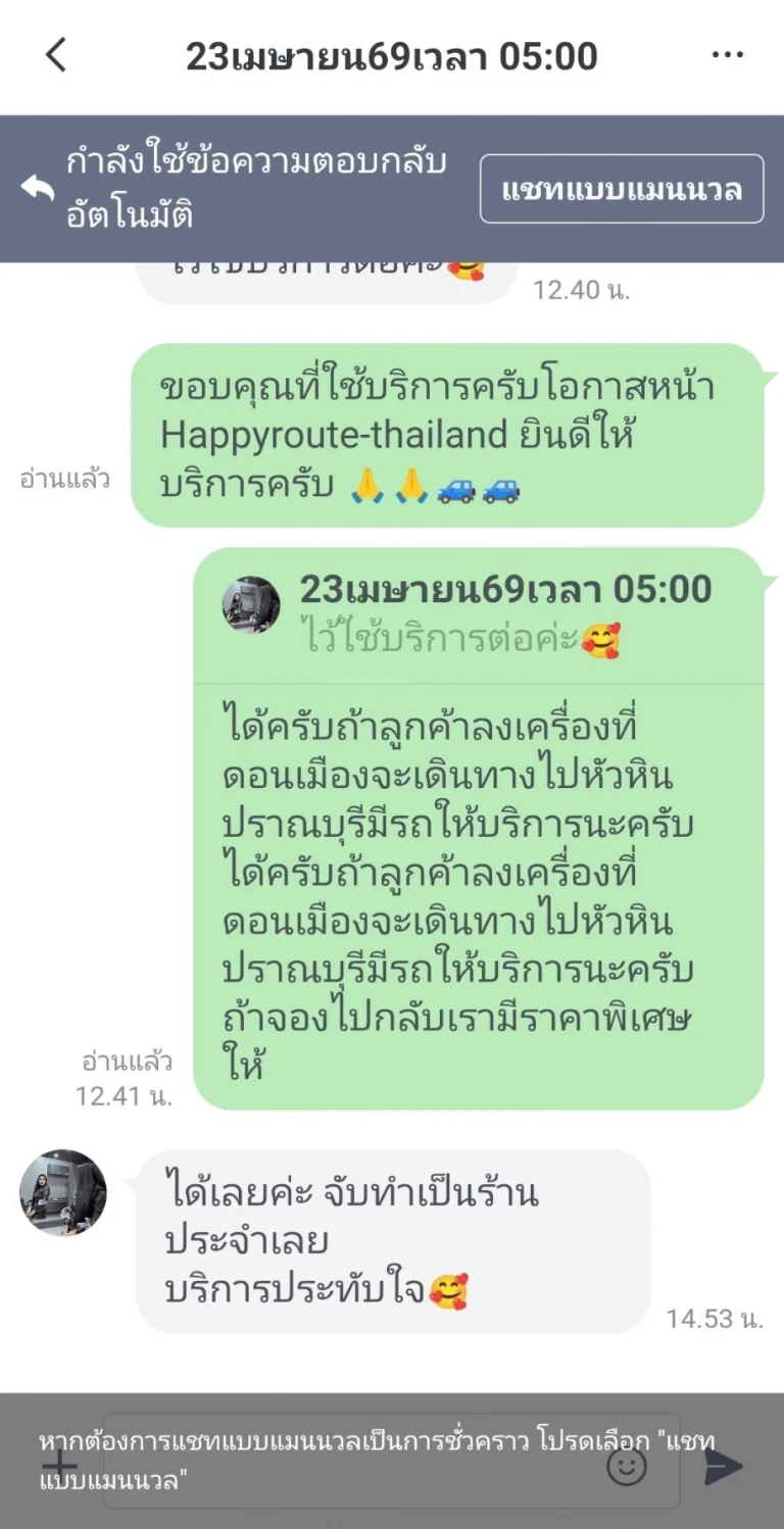 Review-Happy-Route-Thailand-56