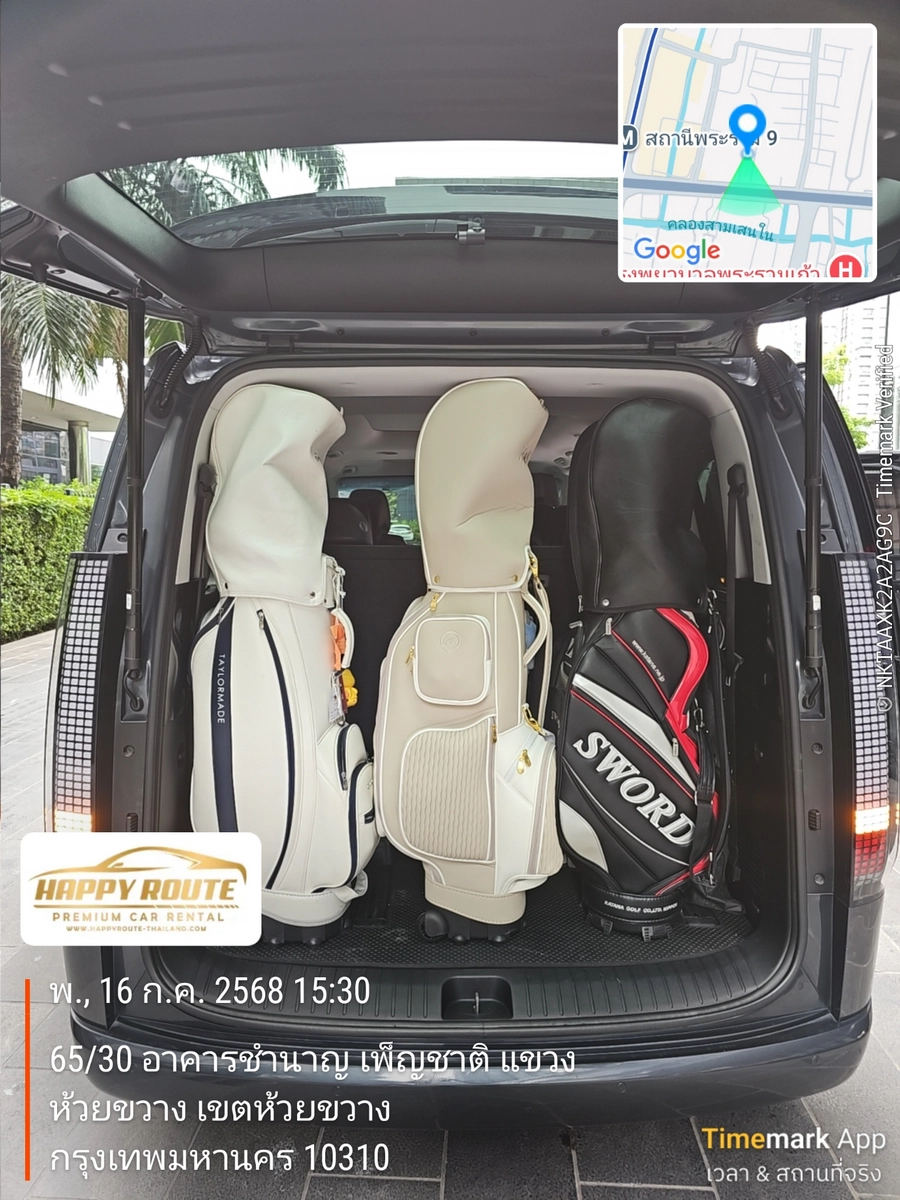 พื้นที่สำหรับอุปกรณ์กอล์ฟและสัมภาระบนรถ Hyundai Staria